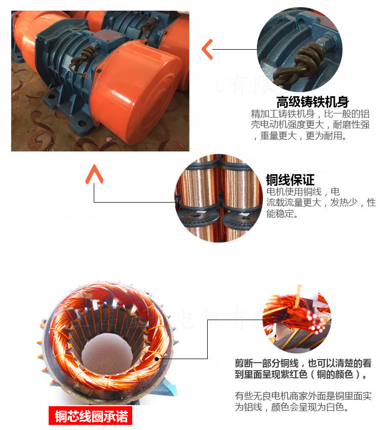 lzf-10倉壁振動器細(xì)節(jié)